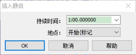 goldwaveapp(goldwave 使用教程)