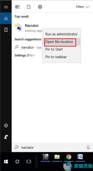 win10系统怎么关闭讲述人(window关闭讲述人)