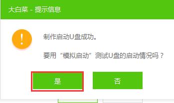 u盘启动盘工具哪个好(u盘启动盘镜像iso下载)
