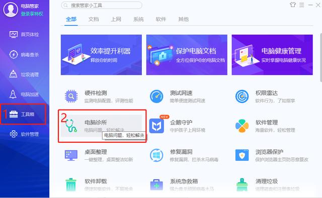 win10搜索框不能用的解决方案(win10搜索栏黑屏)