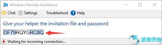 win10启用远程协助(win 10的远程协助)