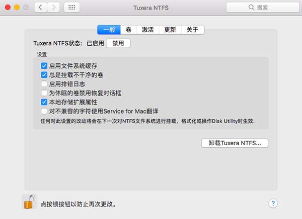 tuxera ntfs for mac官网(paragon ntfs for mac 15 破解版下载)