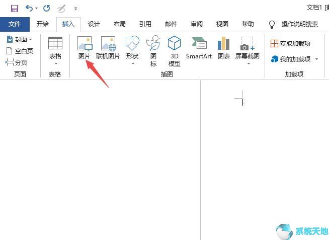 word批量设置图片大小一致(word文档中的图片怎么批量设置居中)
