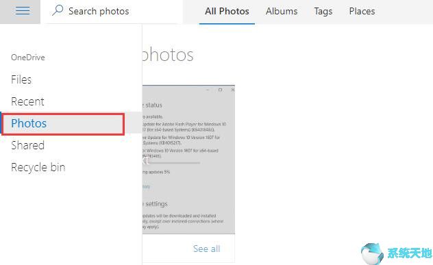 onedrive是什么软件可以卸载吗?(惠普onedrive是什么)