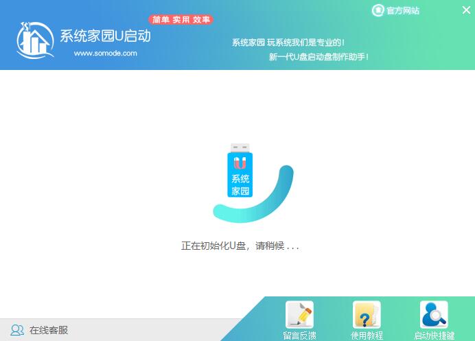 w10安装版用u盘如何制作(怎么制作安装win10的u盘)