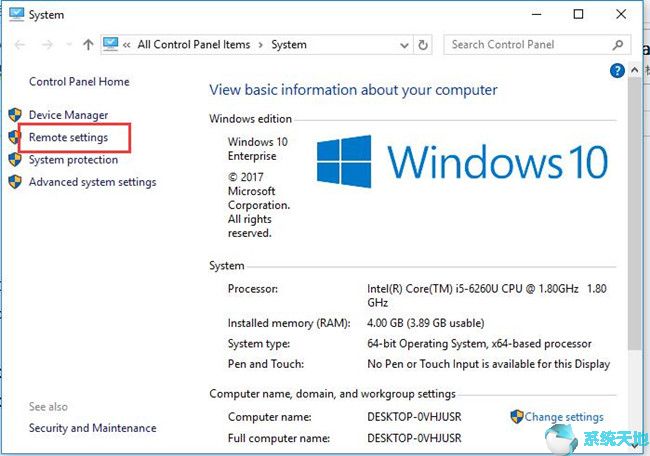 win10启用远程协助(win 10的远程协助)