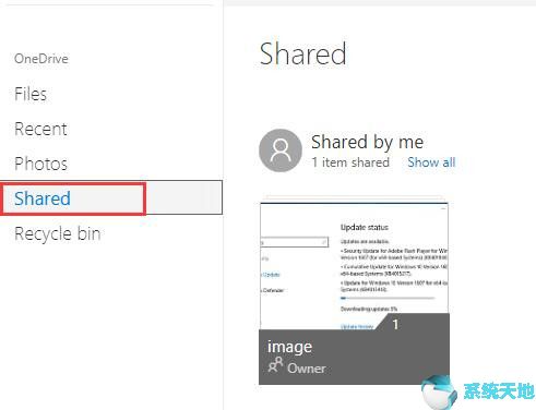 onedrive是什么软件可以卸载吗?(惠普onedrive是什么)