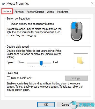 win10 调整鼠标(window10怎么调节鼠标)