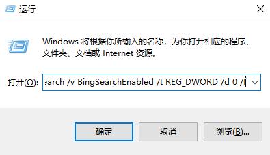 win10搜索框不能用的解决方案(win10搜索栏黑屏)
