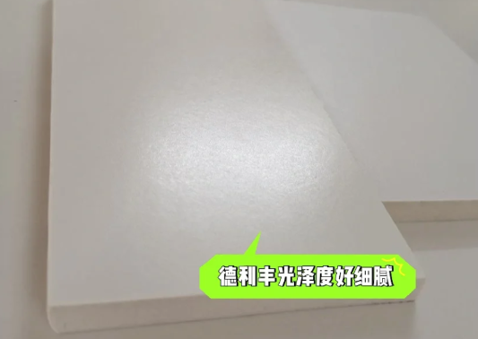 德利丰岩板是几线品牌