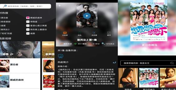 小小影视下载