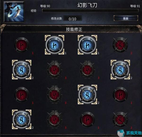 游侠网破坏领主(破坏领主流派推荐)