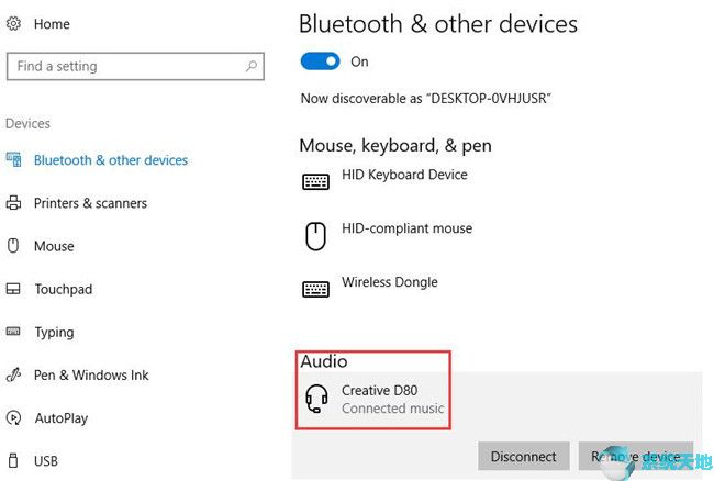 蓝牙音响怎么连接到笔记本(创意蓝牙音箱怎么用)
