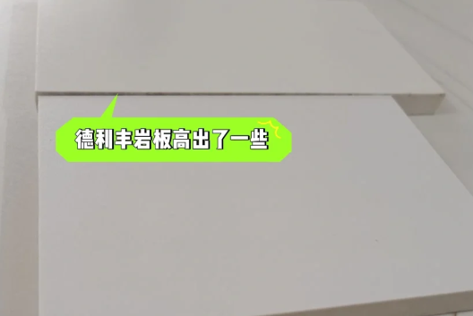 德利丰岩板是几线品牌