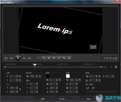 会声会影标题字体大小(会声会影标题文字怎么改)