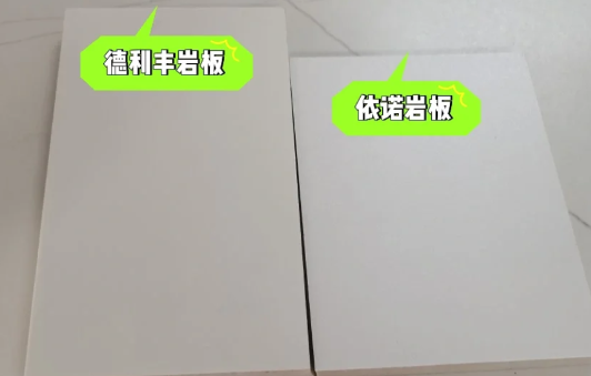 德利丰岩板是几线品牌