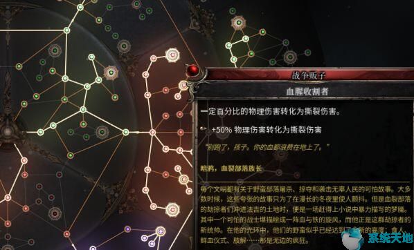 游侠网破坏领主(破坏领主流派推荐)