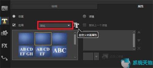 会声会影标题字体大小(会声会影标题文字怎么改)