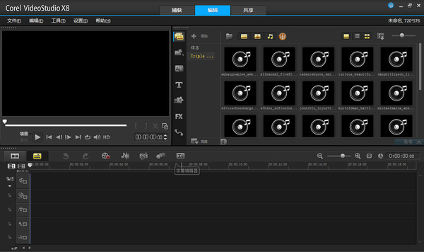 premiere和会声会影哪个更专业(pr和会声会影哪个好用)