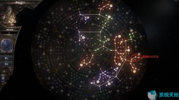 游侠网破坏领主(破坏领主流派推荐)