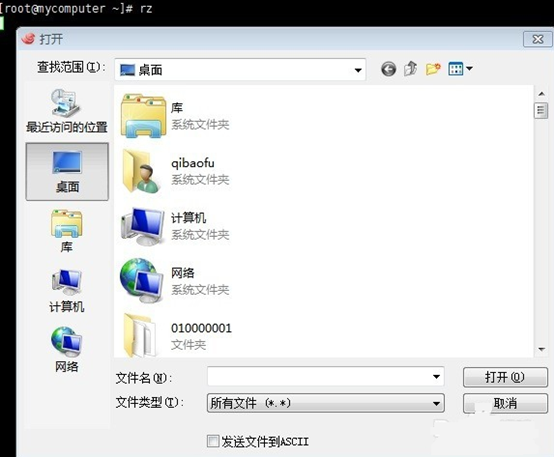 xshell软件怎么用(xshell常用的20个命令)