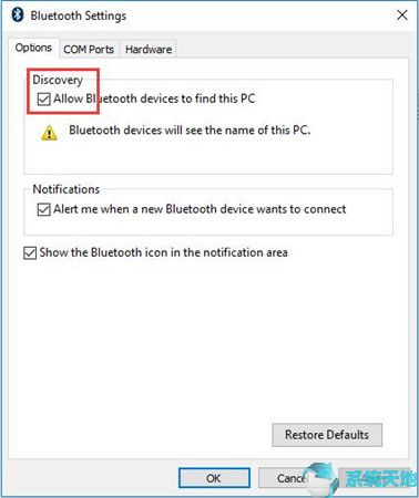 蓝牙音响怎么连接到笔记本(创意蓝牙音箱怎么用)