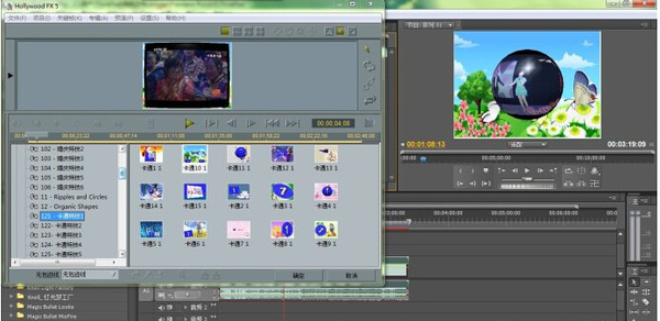 premiere和会声会影哪个更专业(pr和会声会影哪个好用)
