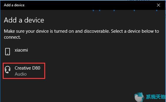 蓝牙音响怎么连接到笔记本(创意蓝牙音箱怎么用)