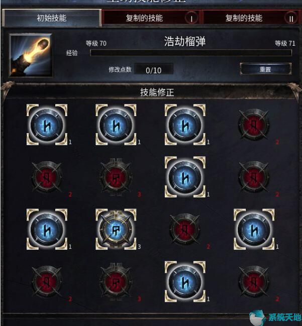 游侠网破坏领主(破坏领主流派推荐)