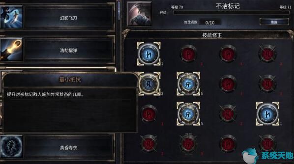 游侠网破坏领主(破坏领主流派推荐)