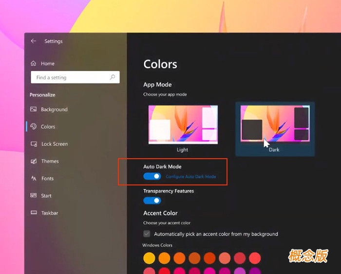 下载windows10系统(海洋生态系统由哪些要素组成)