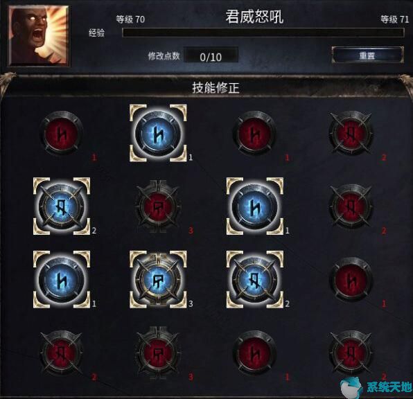 游侠网破坏领主(破坏领主流派推荐)