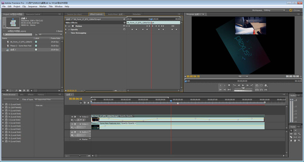 premiere和会声会影哪个更专业(pr和会声会影哪个好用)