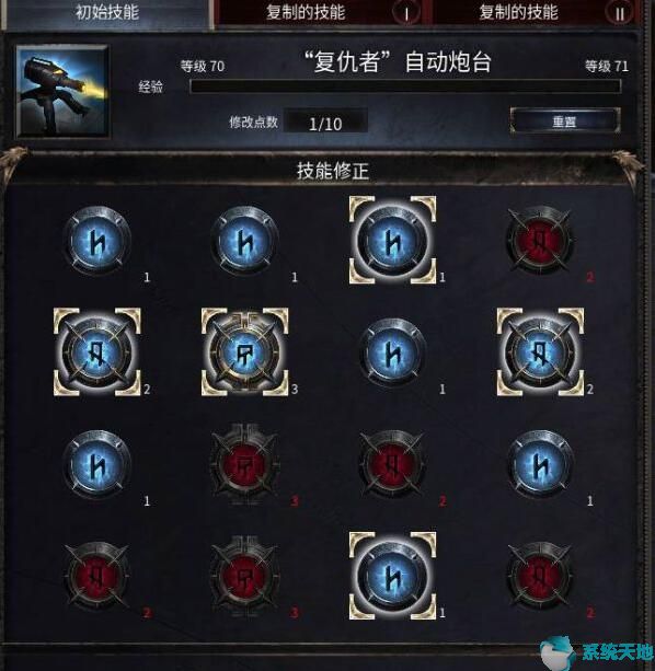 游侠网破坏领主(破坏领主流派推荐)