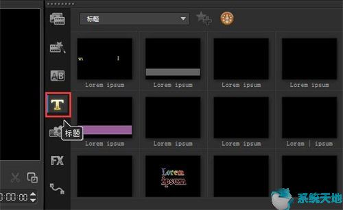会声会影标题字体大小(会声会影标题文字怎么改)