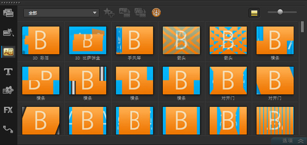 premiere和会声会影哪个更专业(pr和会声会影哪个好用)