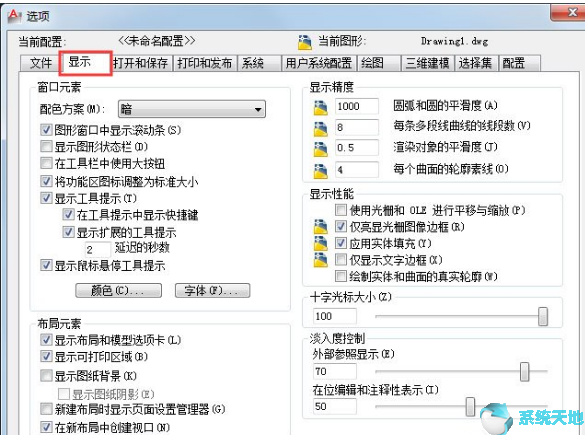 cad外部参照窗口怎么打开(cad2019外部参照)