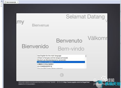 虚拟机macos安装vmware tools(vmware虚拟机怎么安装win11)