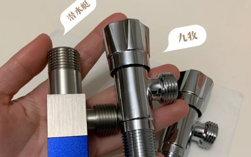 九牧和潜水艇角阀谁的好