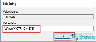 win10语言栏消失修复不了(如何修复win10专业版上的语言栏丢失文件)