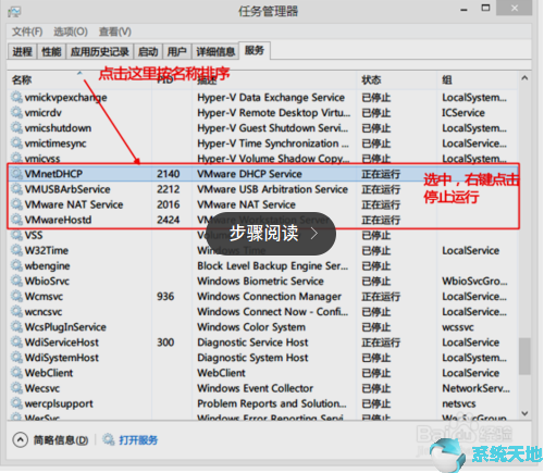 虚拟机macos安装vmware tools(vmware虚拟机怎么安装win11)