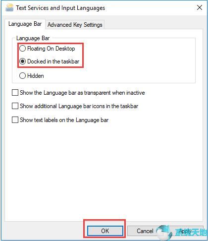 win10语言栏消失修复不了(如何修复win10专业版上的语言栏丢失文件)