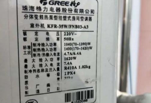 空调安装注意哪些细节