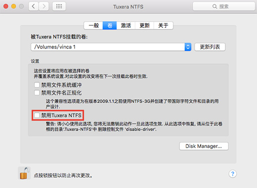 怎么禁用mac地址(mac 禁用网卡)
