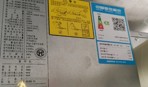 格力空调购买时间查询