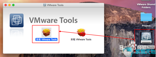 虚拟机macos安装vmware tools(vmware虚拟机怎么安装win11)
