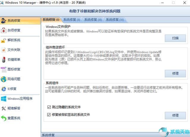 怎样优化window10系统(怎样优化win10)