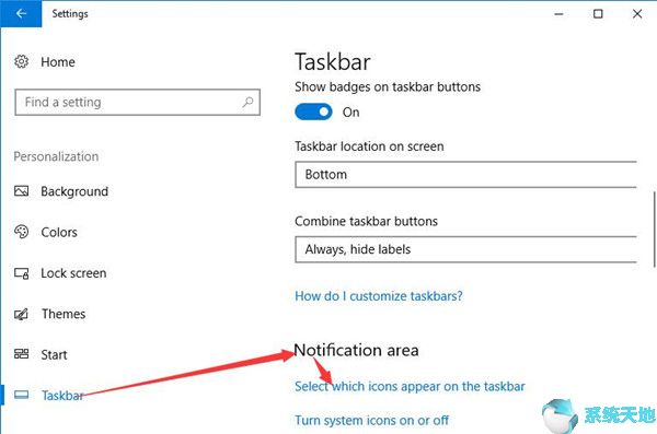 windows10隐藏的文件夹怎么找出来(windows的任务栏可以隐藏吗)