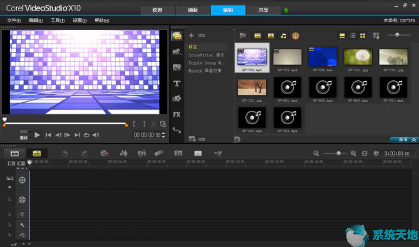 会声会影注册码在哪输入(会声会影x9注册)