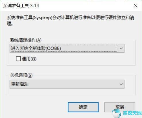 win10多语言版本(多语言支持怎么安装)